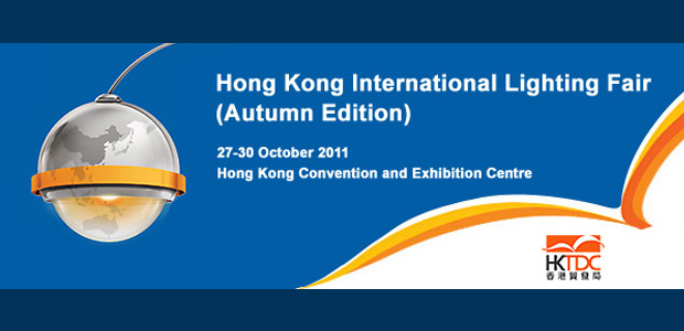 2011' 홍콩 국제 조명 박람회 참가