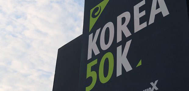 2018 KOREA 50K -sponsorship proposal-