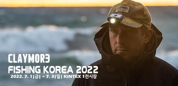 2022 대한민국 생활낚시박람회 참가
