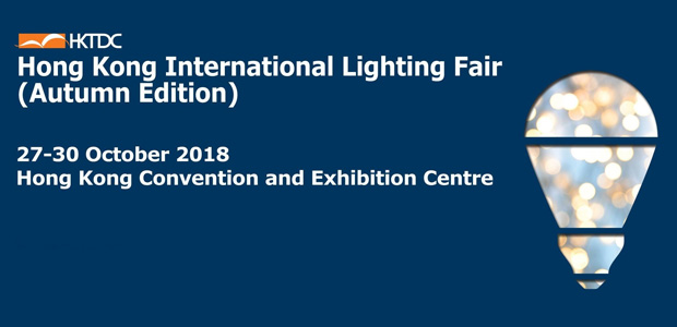 2018 홍콩 국제조명 전시회 (Hong kong International lighting fair 2018)