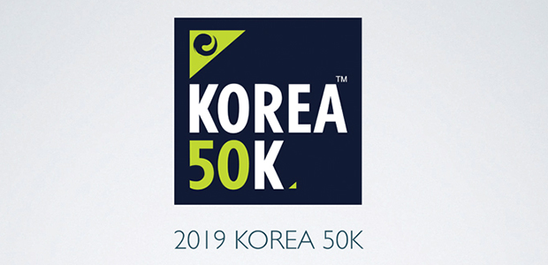 2019 KOREA 50K -sponsorship proposal-